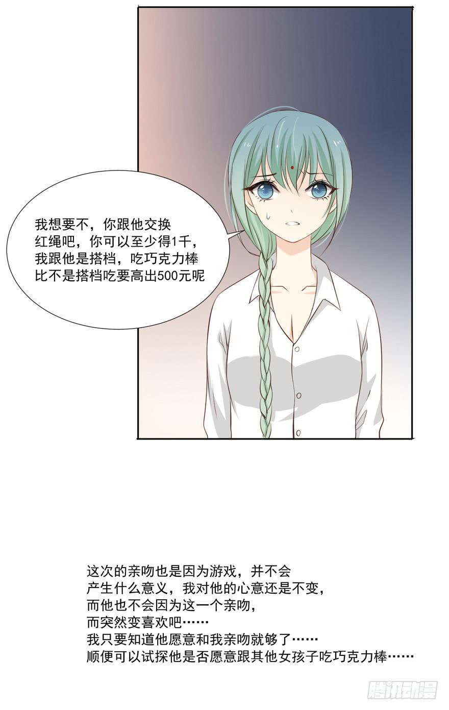 为你痴狂716
