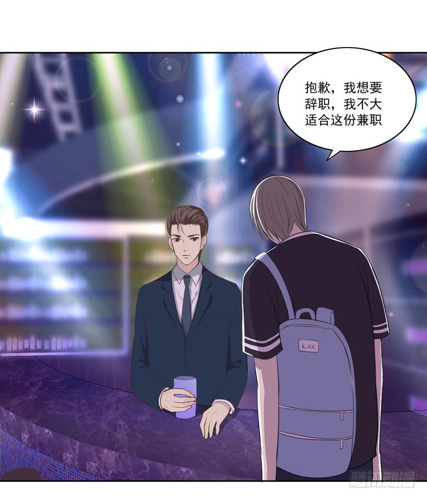 辞职7