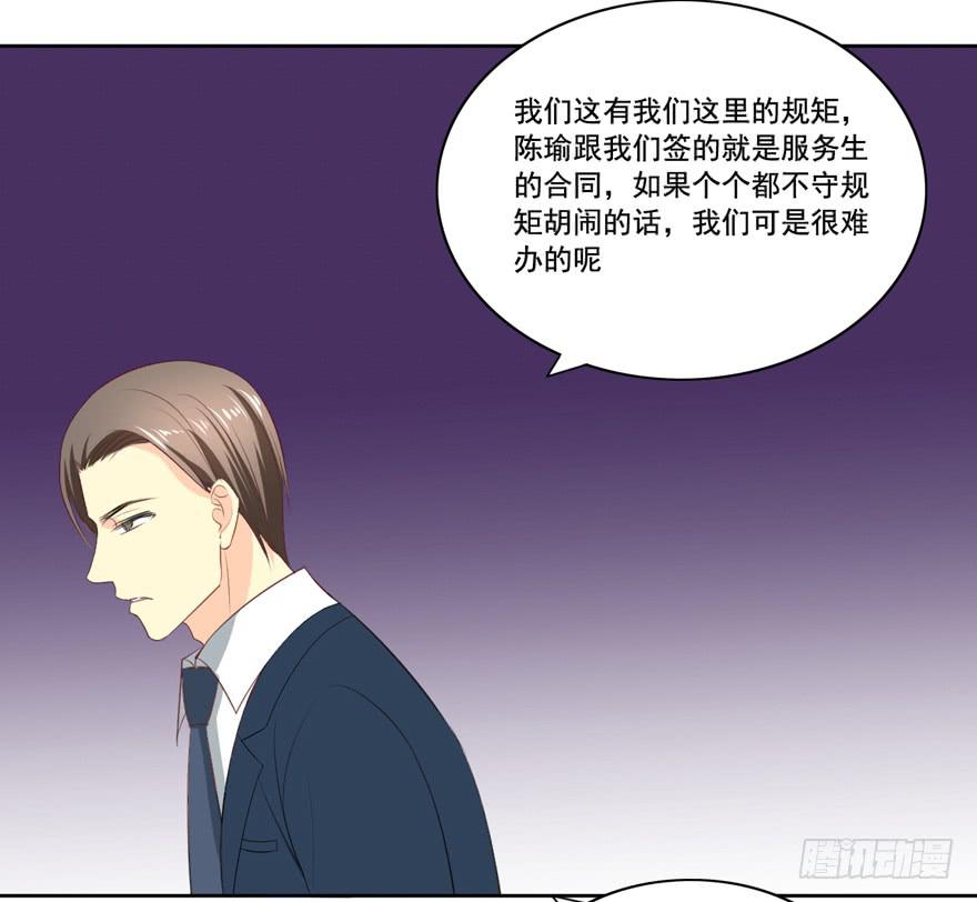 花花世界中篇13