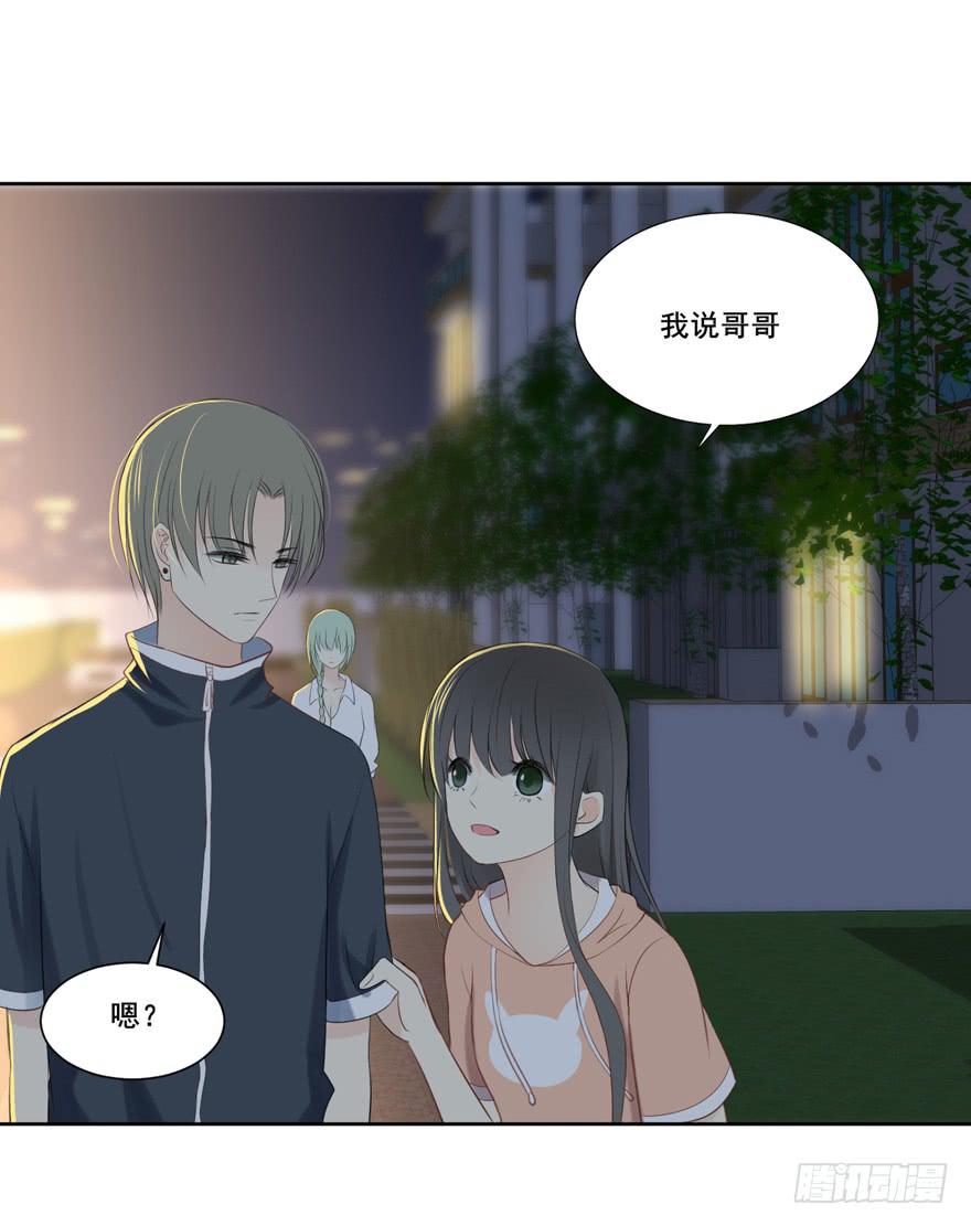 为你痴狂423