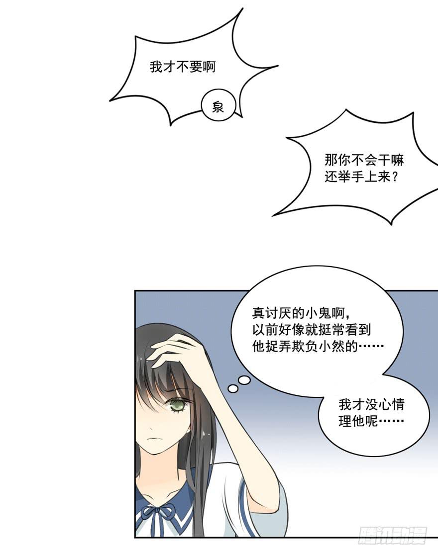 归34