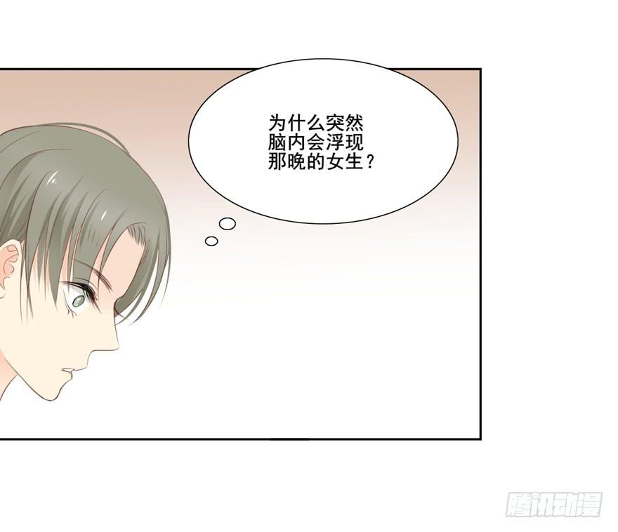 为你痴狂228