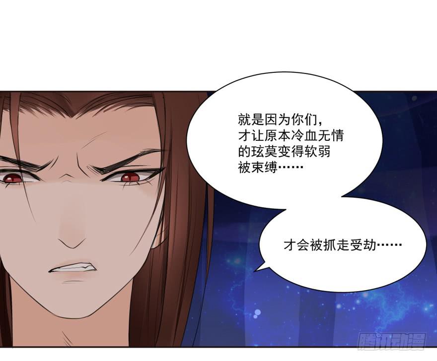 霖儿之劫21