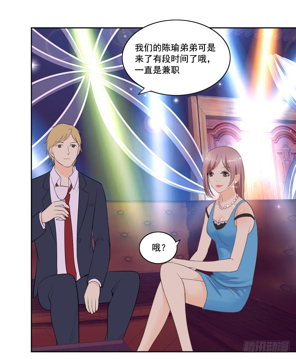 花花世界上篇27