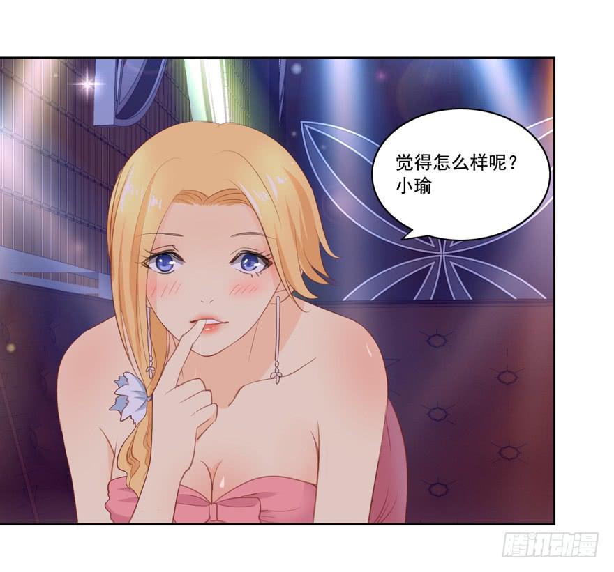 无法交集的两人35