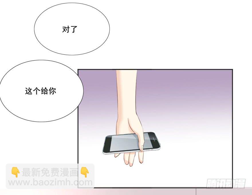 为你痴狂381