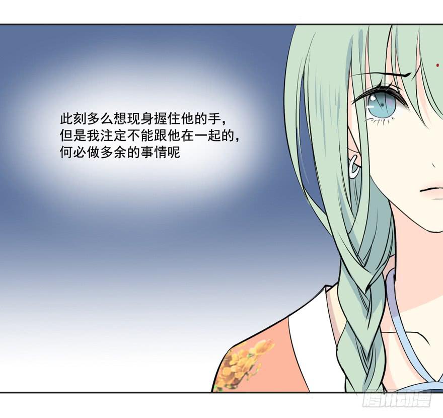 你的温柔4