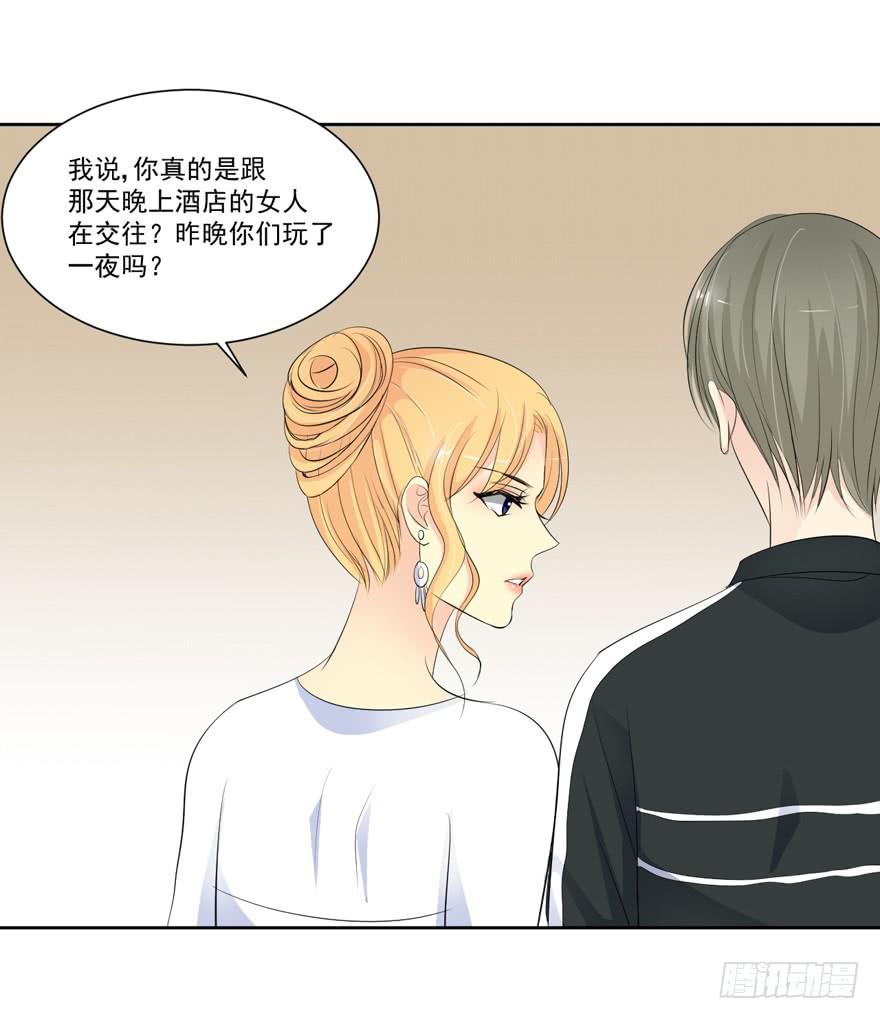 为你痴狂1453