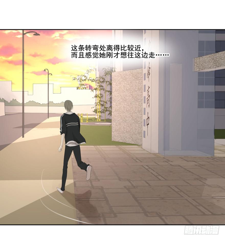 为你痴狂39