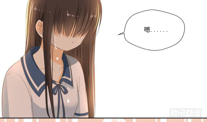 哥哥、告白、车祸57