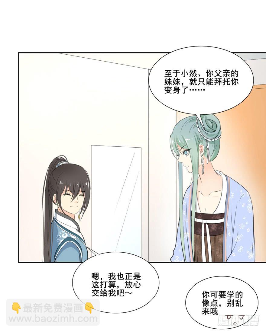 命中的缘743