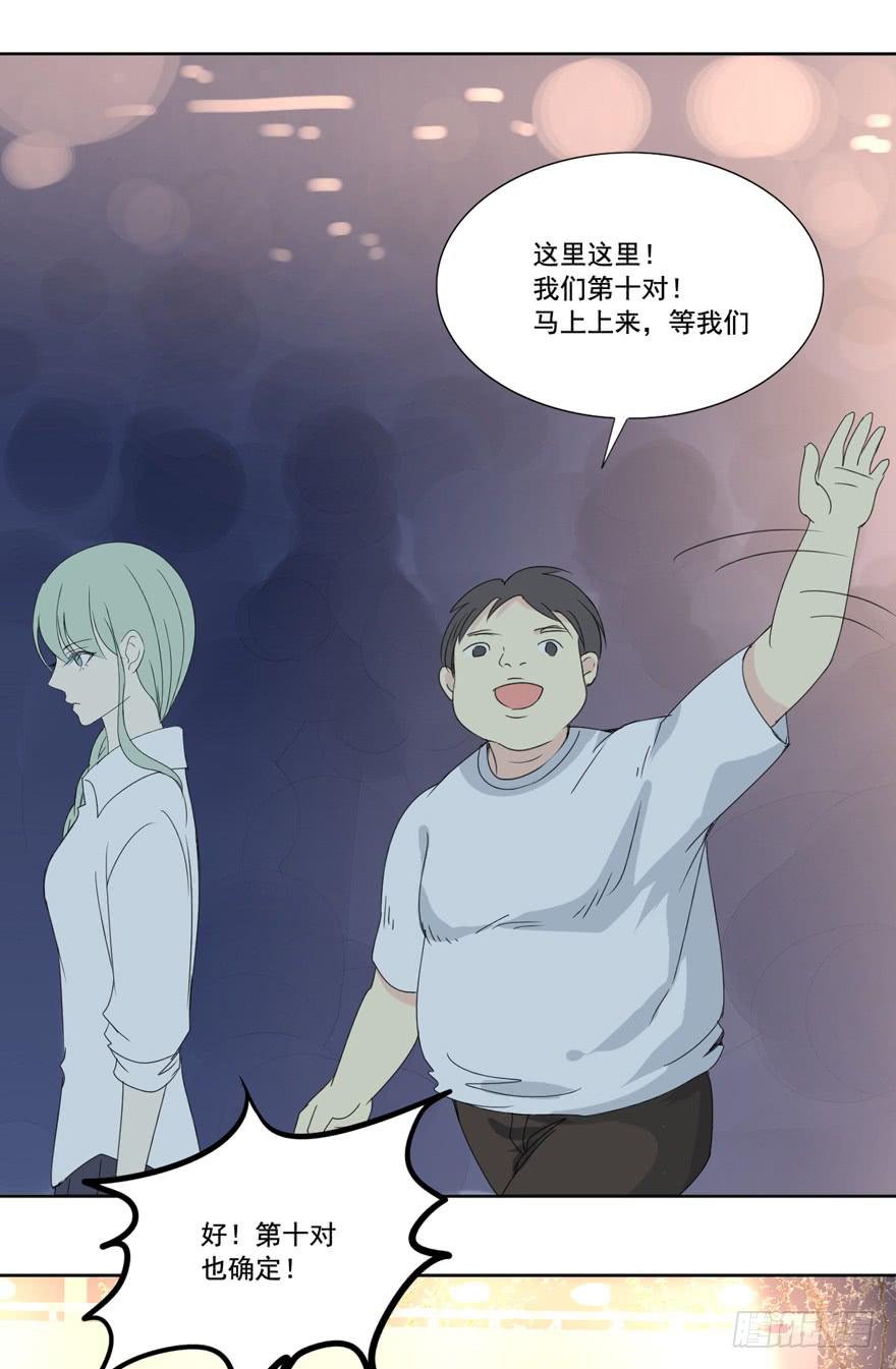 为你痴狂543