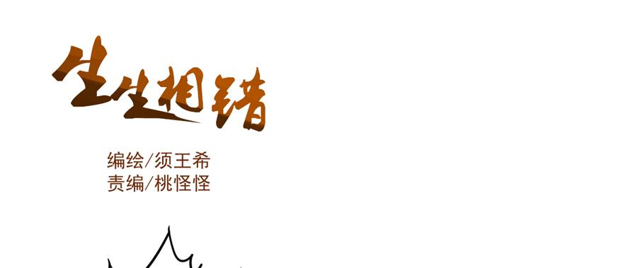 为你痴狂60
