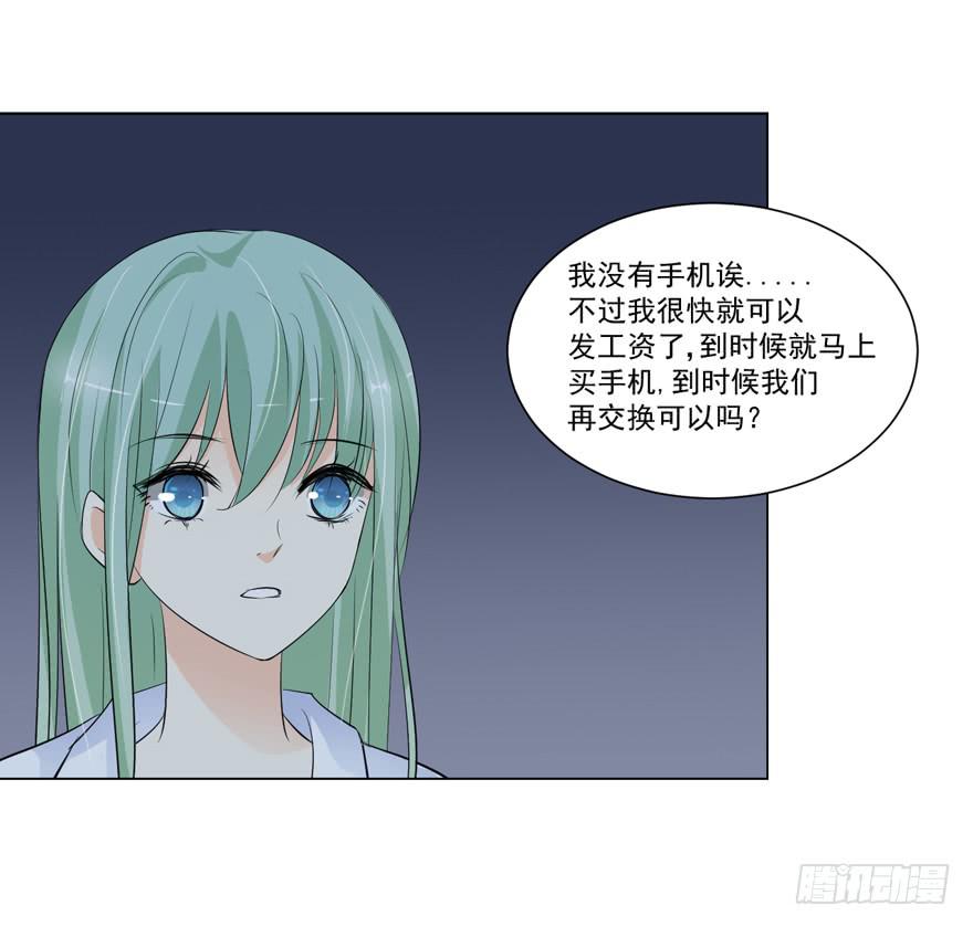 为你痴狂1534