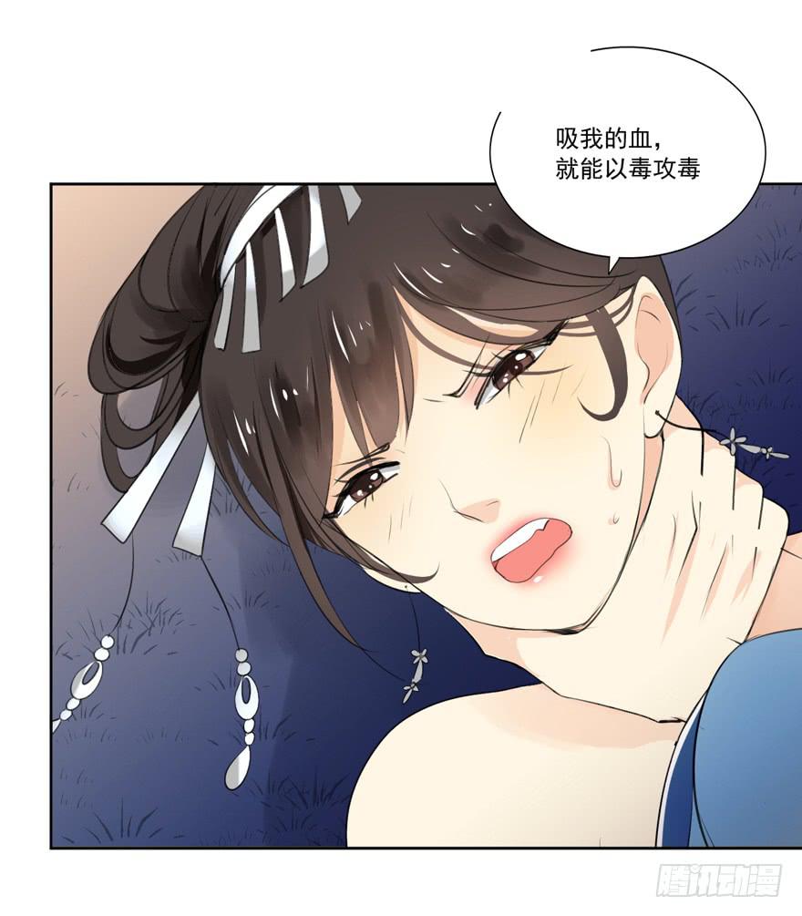 妖界9
