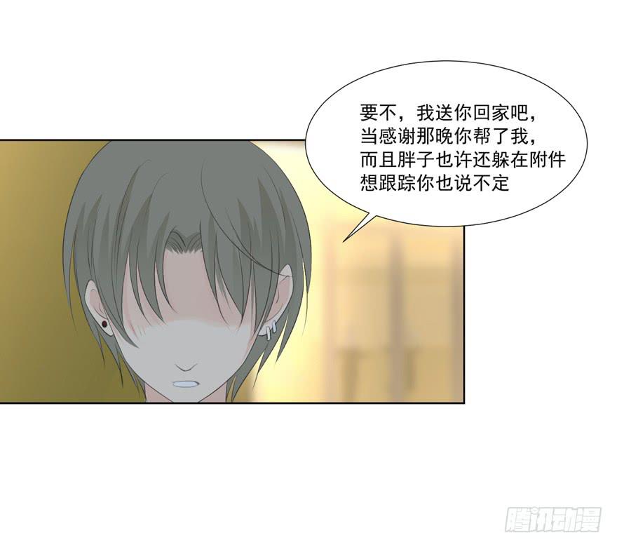 为你痴狂788