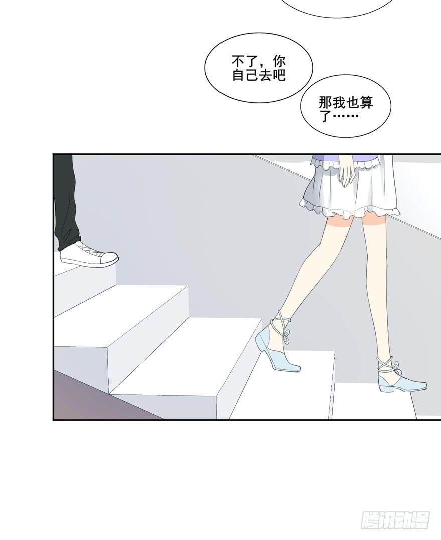 为你痴狂142