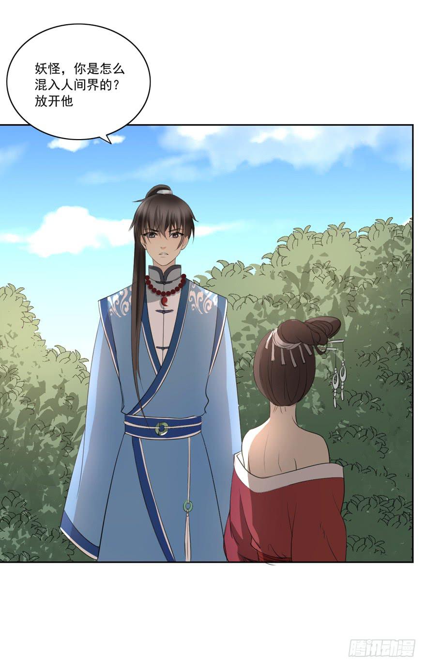 无情的你47