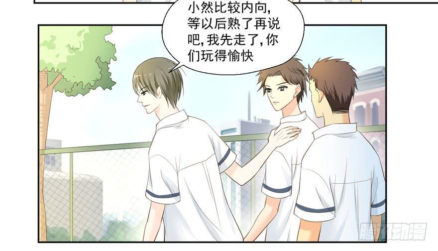 哥哥、告白、车祸18