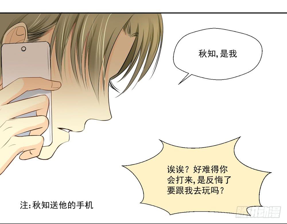 没钱、朋友18