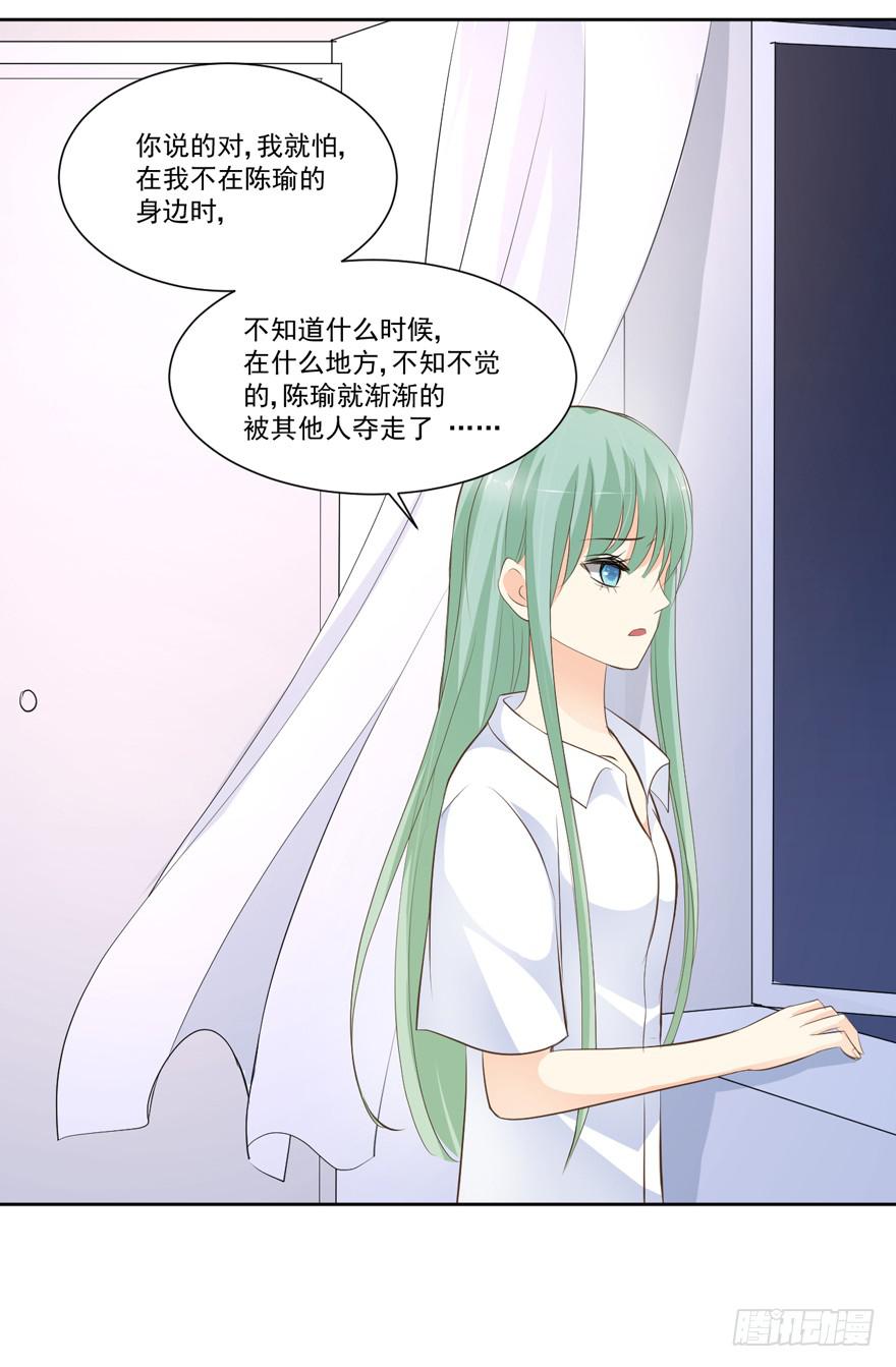 为你痴狂169