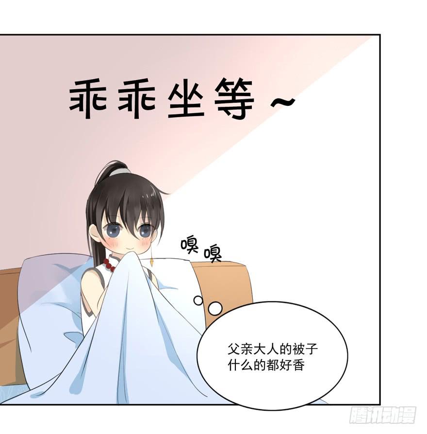 无情的你25