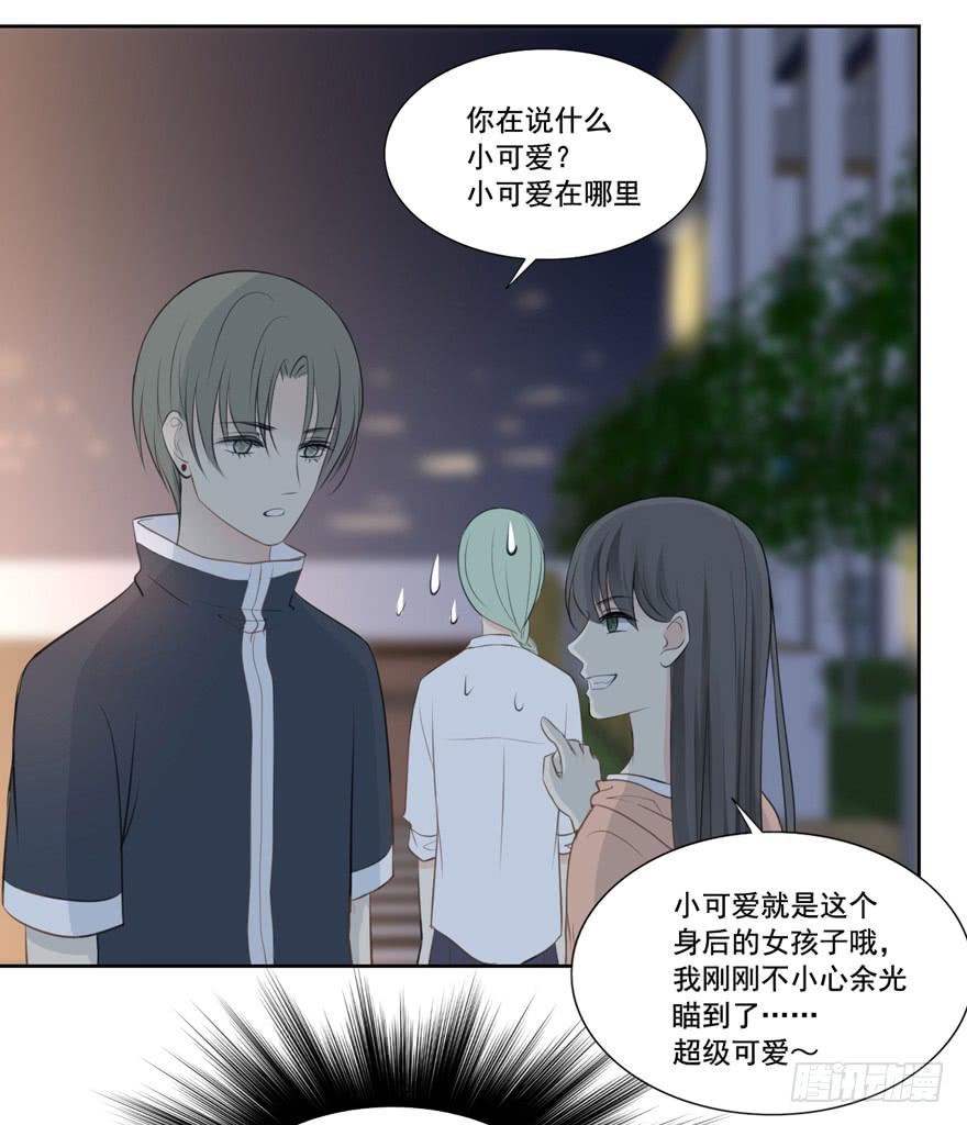为你痴狂434