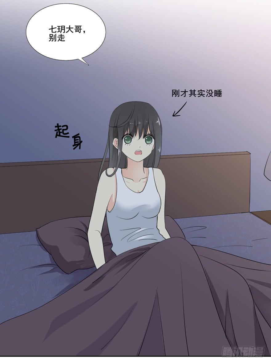 为你痴狂341