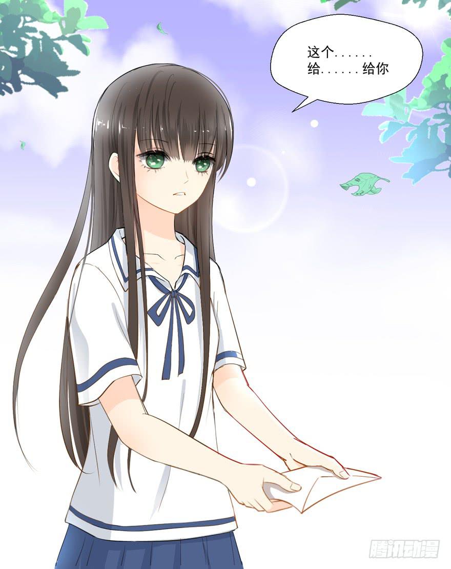哥哥、告白、车祸28