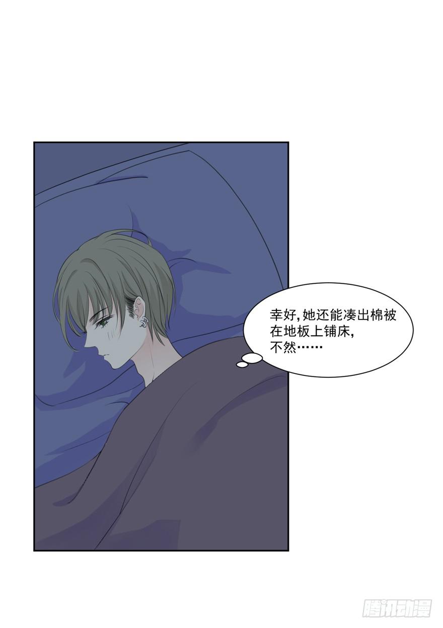 为你痴狂1075