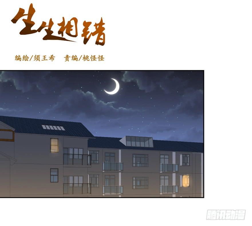 为你痴狂80