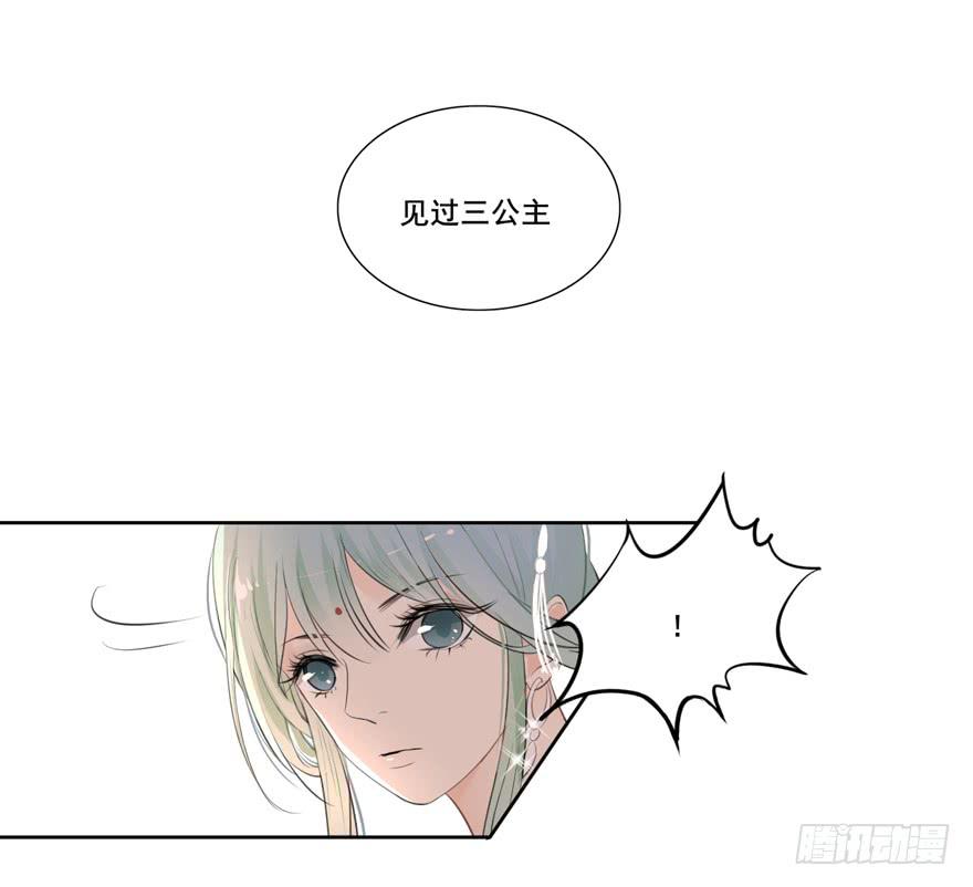 命中的缘324
