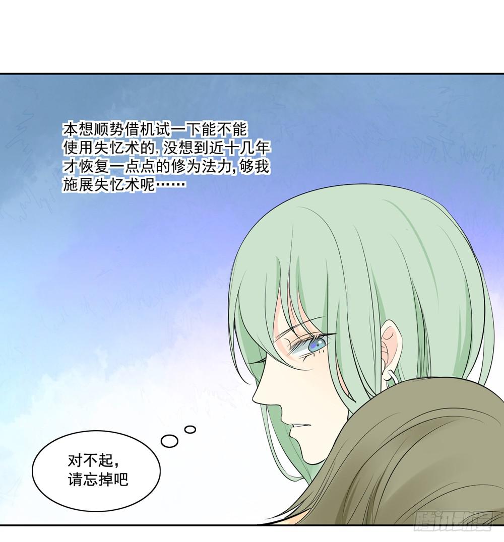 消失的记忆13