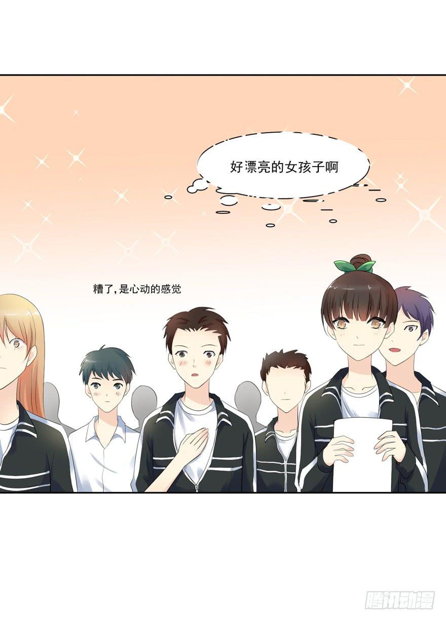 为你痴狂1623