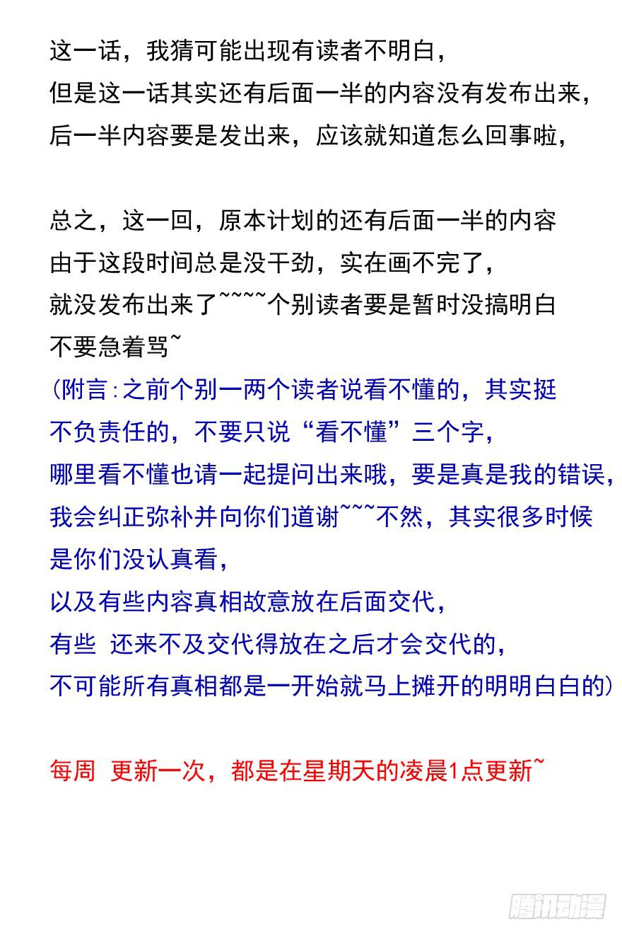 霖儿与翎30