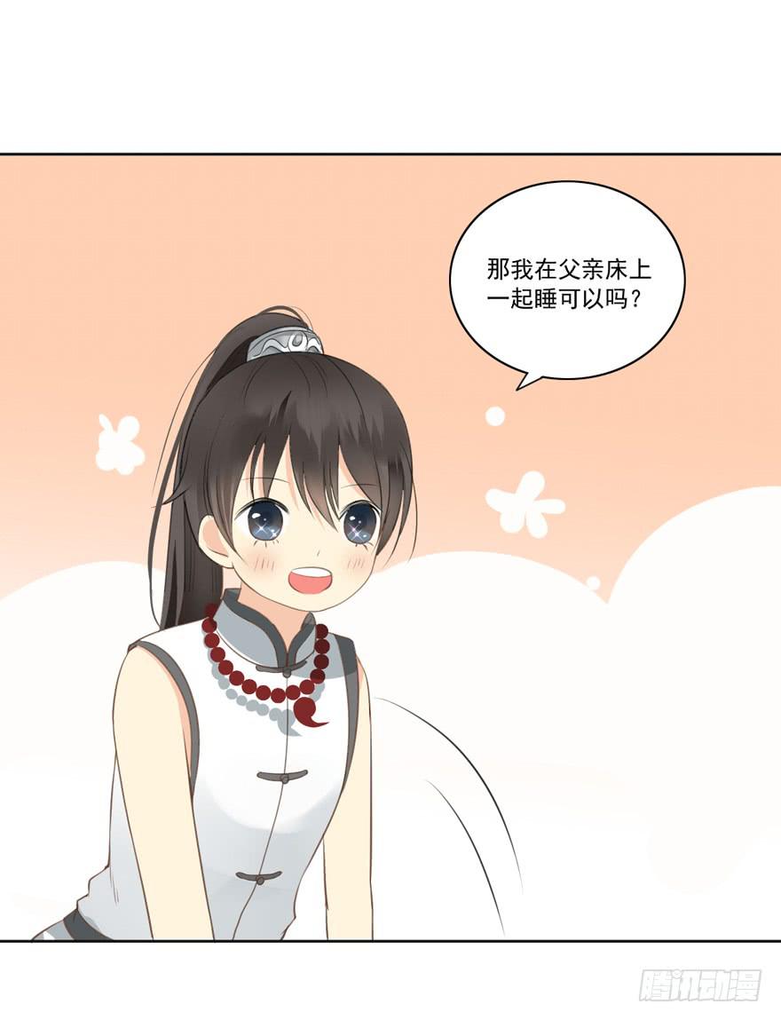 无情的你16
