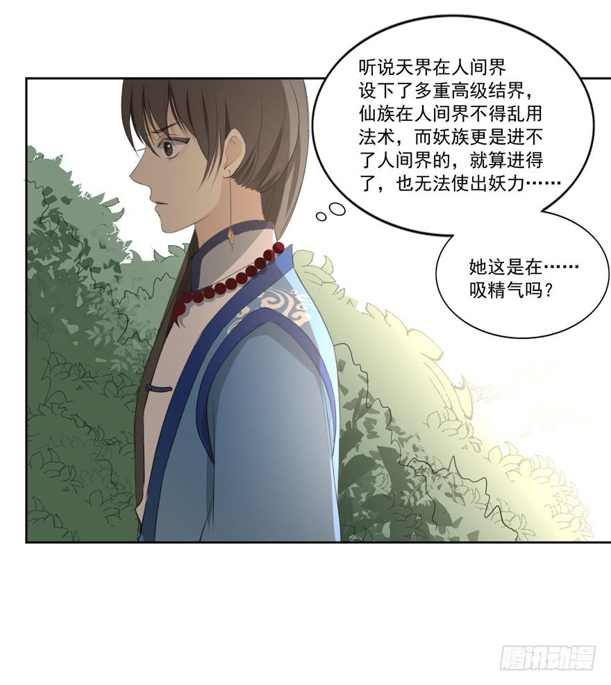 无情的你45