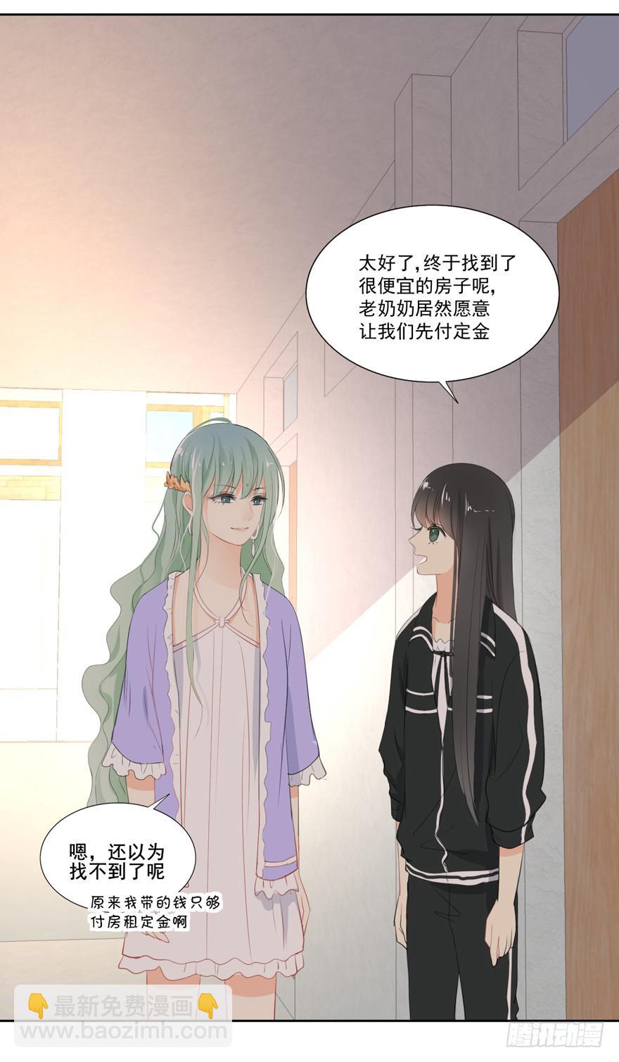 为你痴狂14