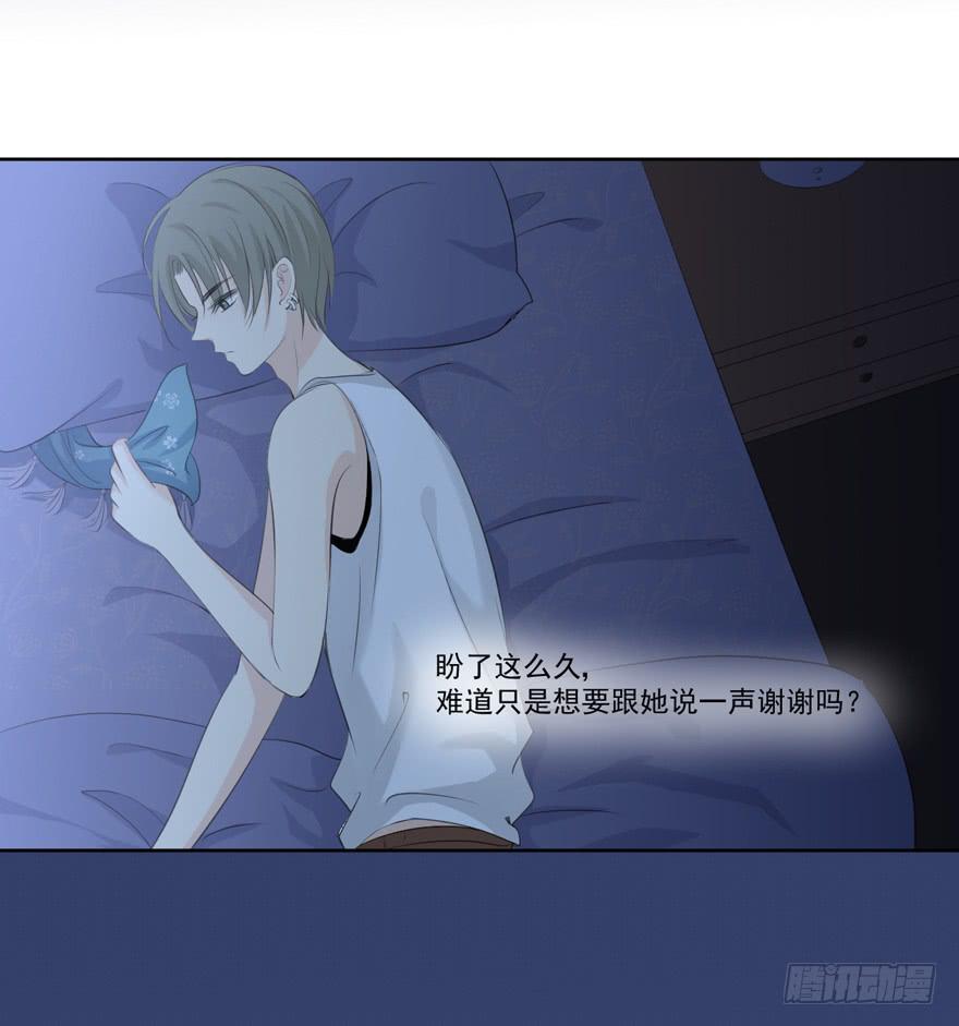 为你痴狂85