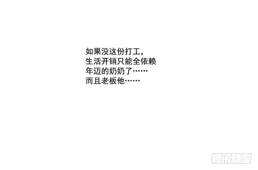 你的温柔43