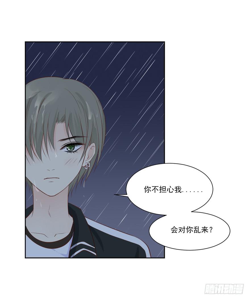 为你痴狂1023