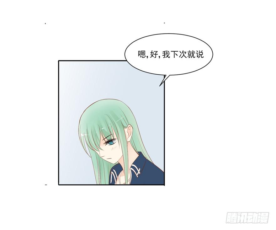 为你痴狂1836