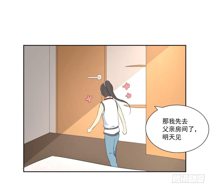无情的你20