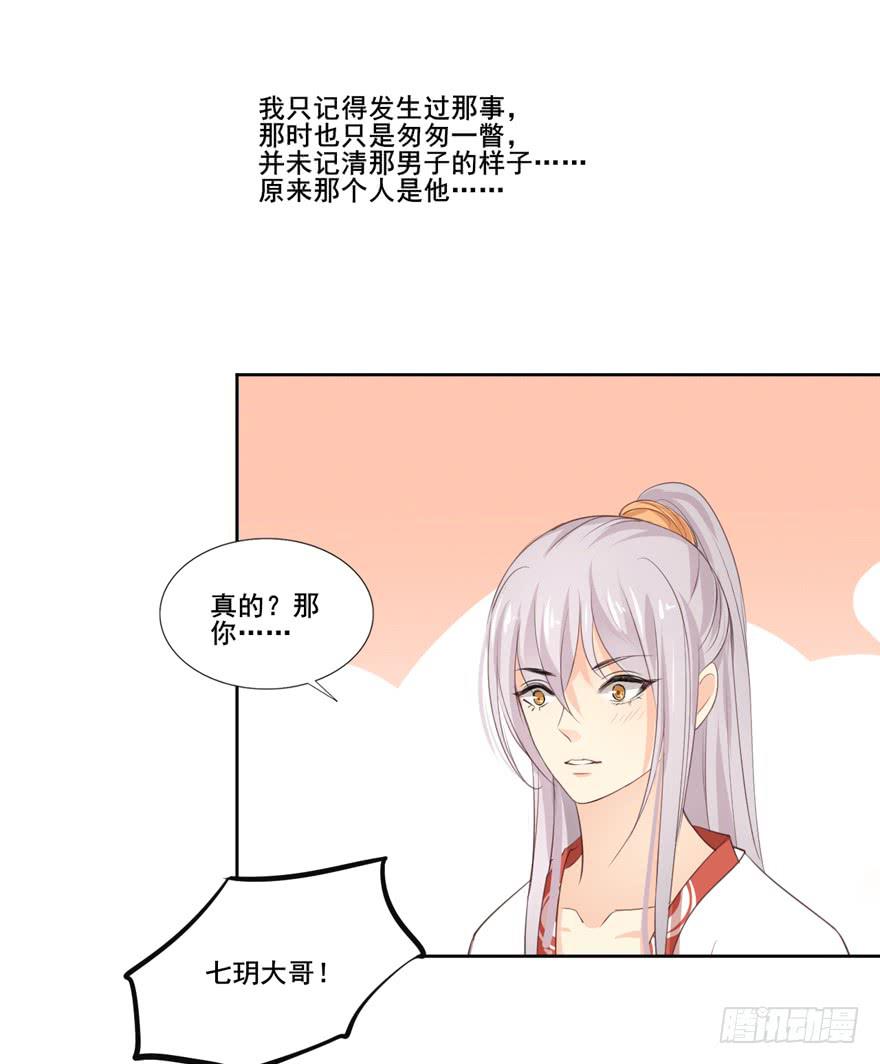 命中的缘731