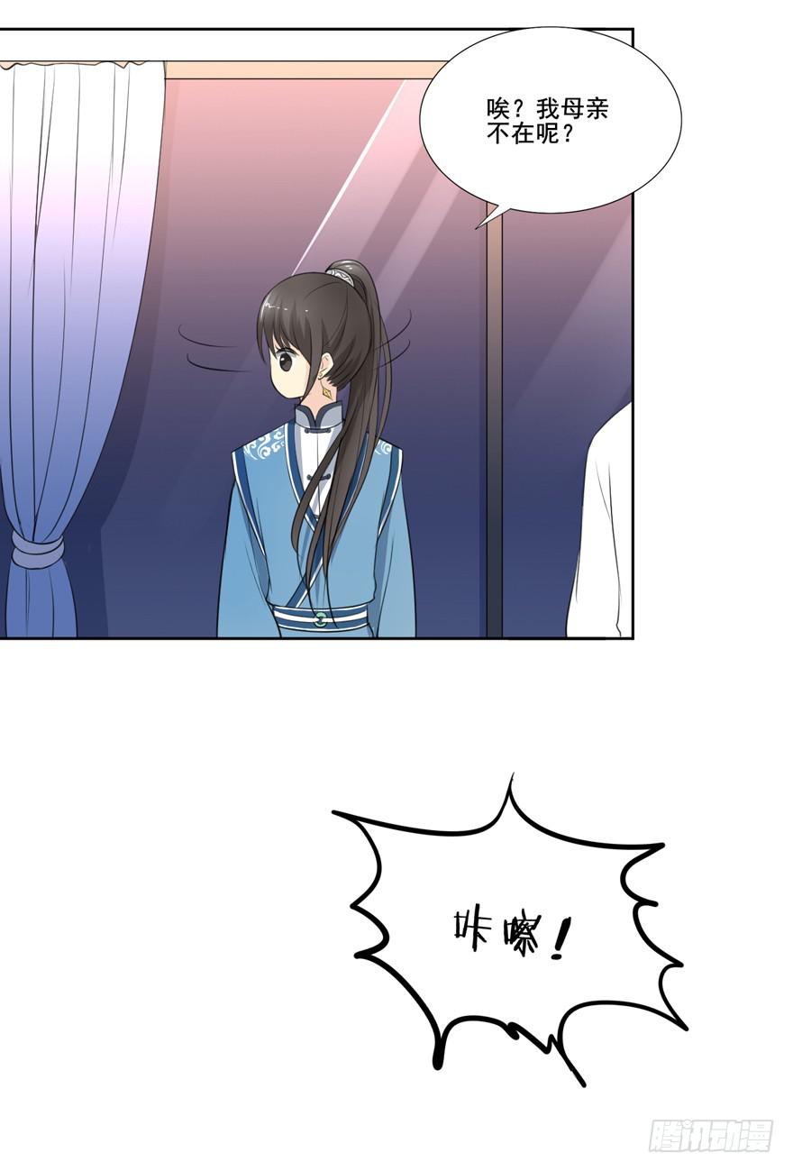 命中的缘542