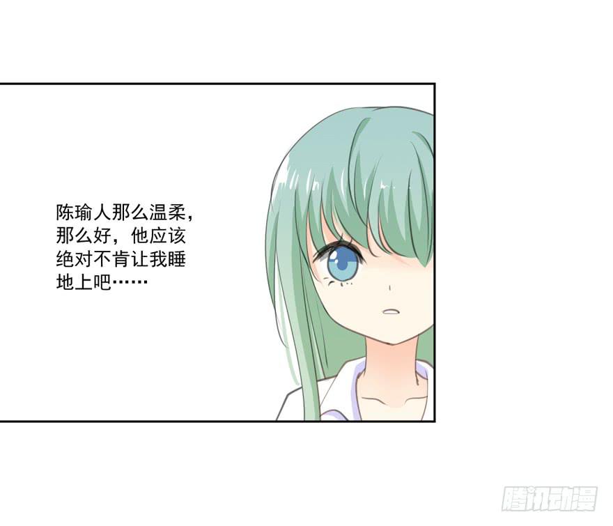 为你痴狂1054
