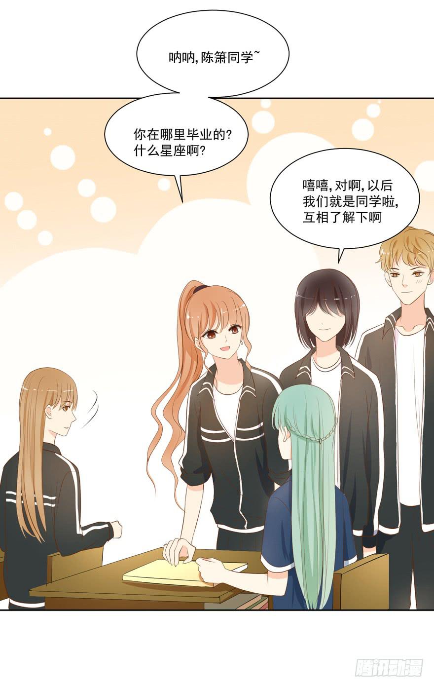 为你痴狂181
