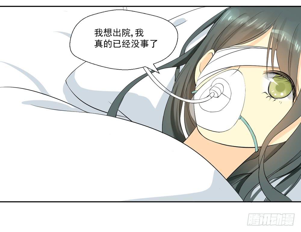 变身、你是谁？24