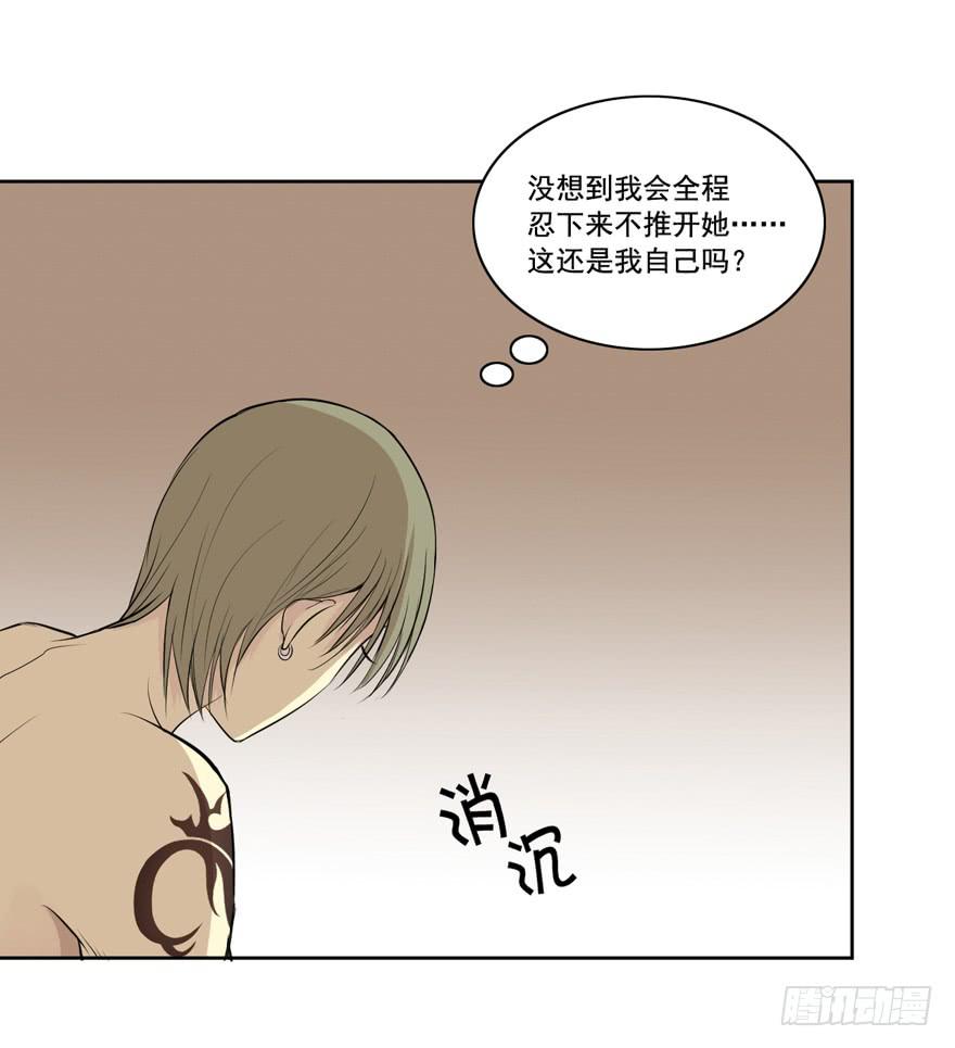 你的温柔40