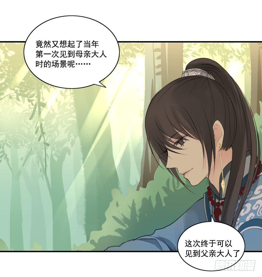 终于见到你12